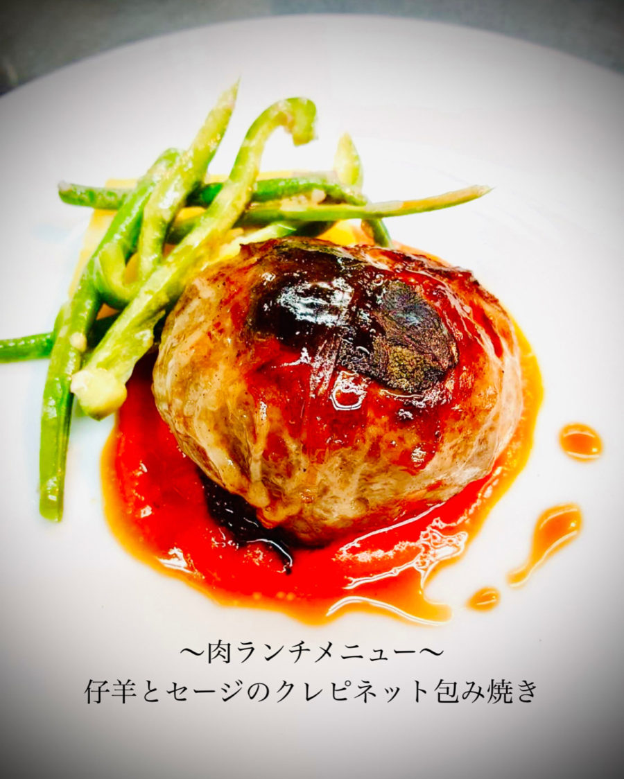 ランチメニューのご紹介