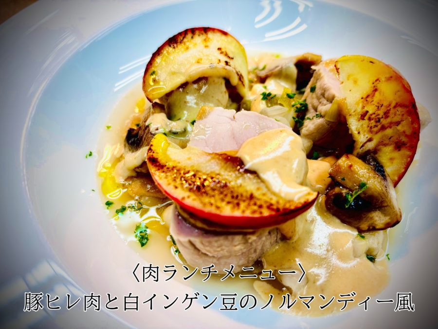 肉ランチメニューのご案内