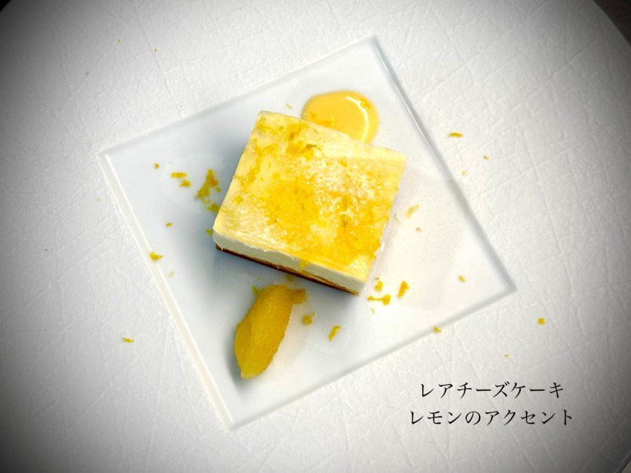 ランチ 季節のチーズケーキのご案内
