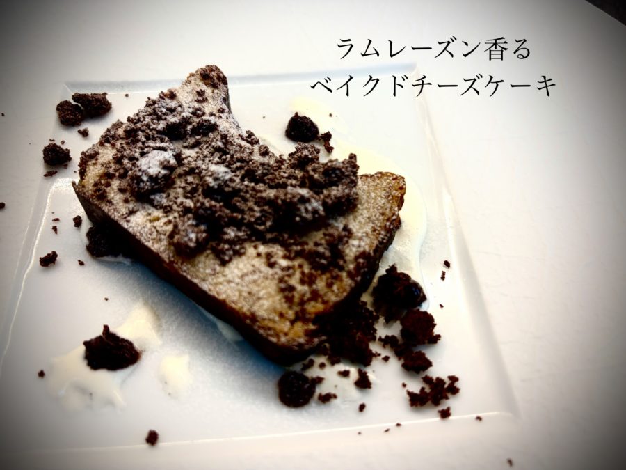 ランチ 季節のチーズケーキのご案内